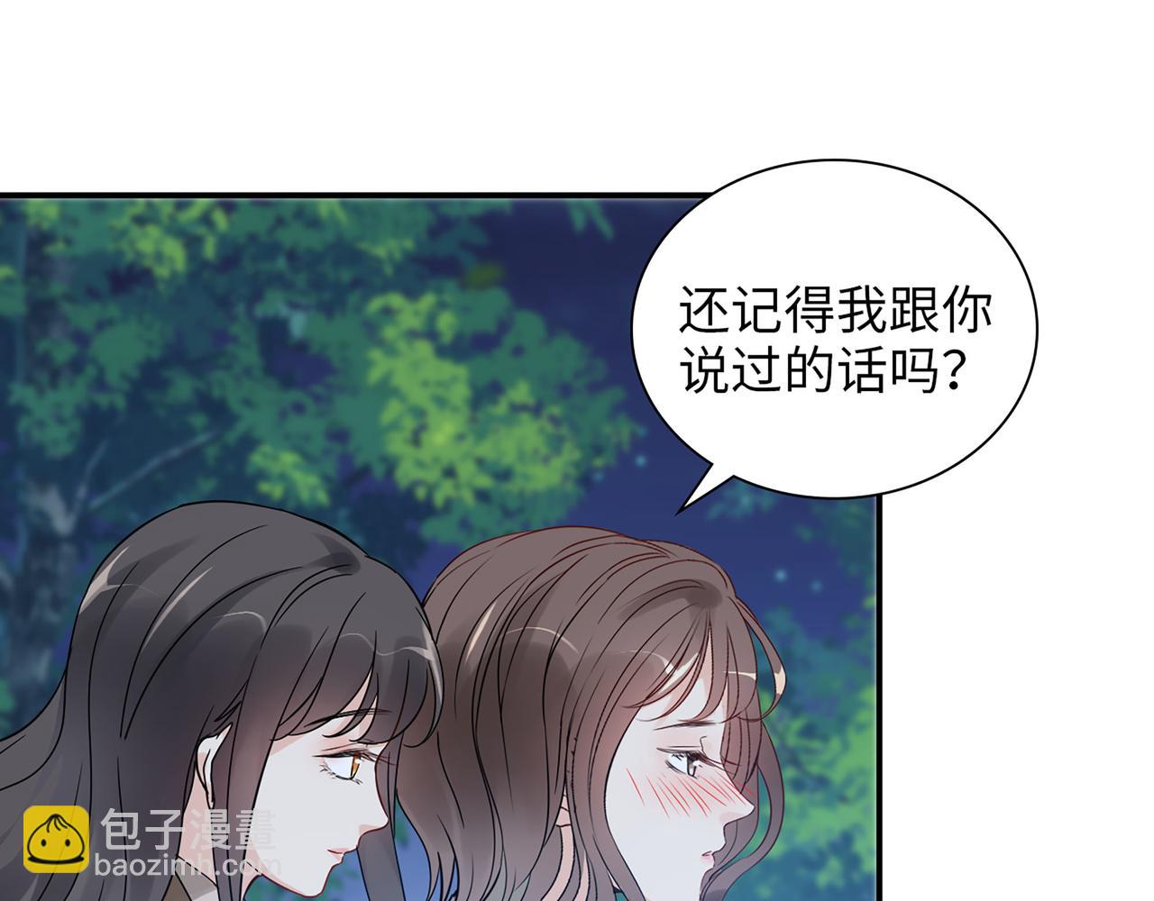 第509话  鬼才？恋爱蠢材！77