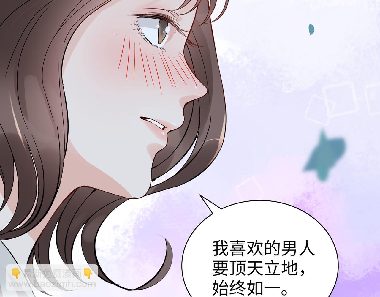 第509话  鬼才？恋爱蠢材！79