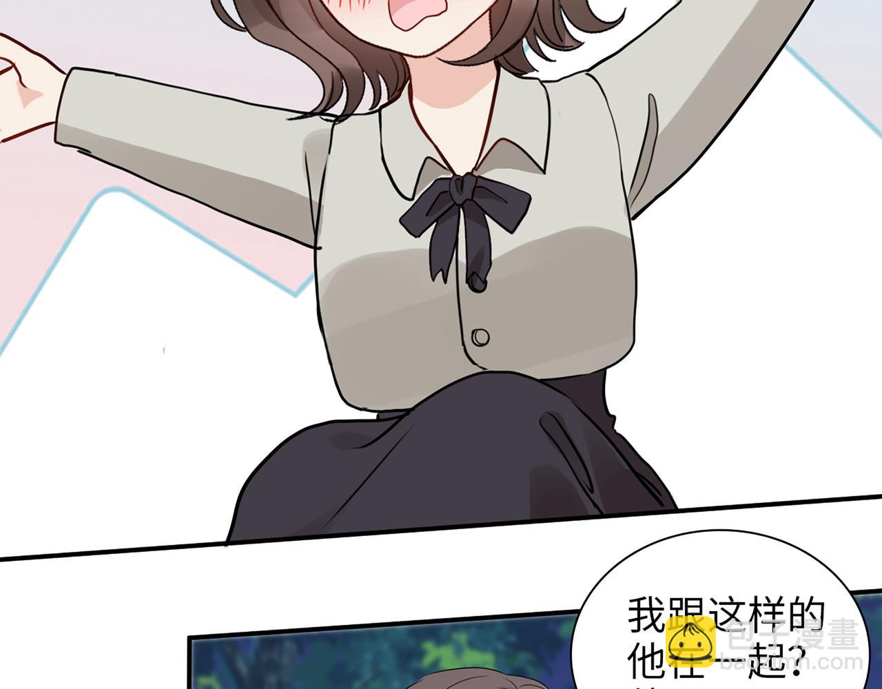 第509话  鬼才？恋爱蠢材！82