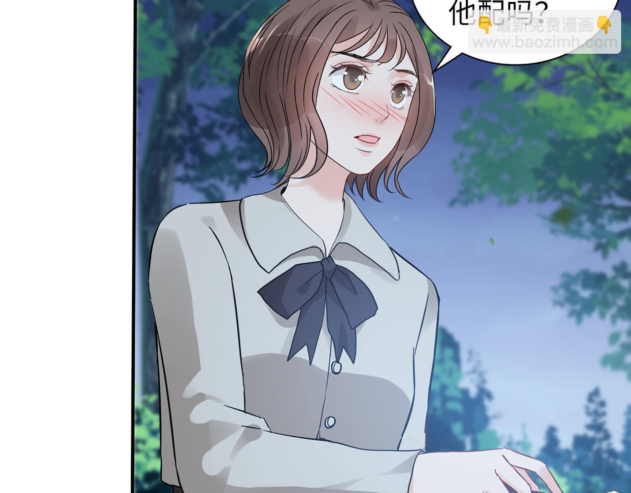 第509话  鬼才？恋爱蠢材！83