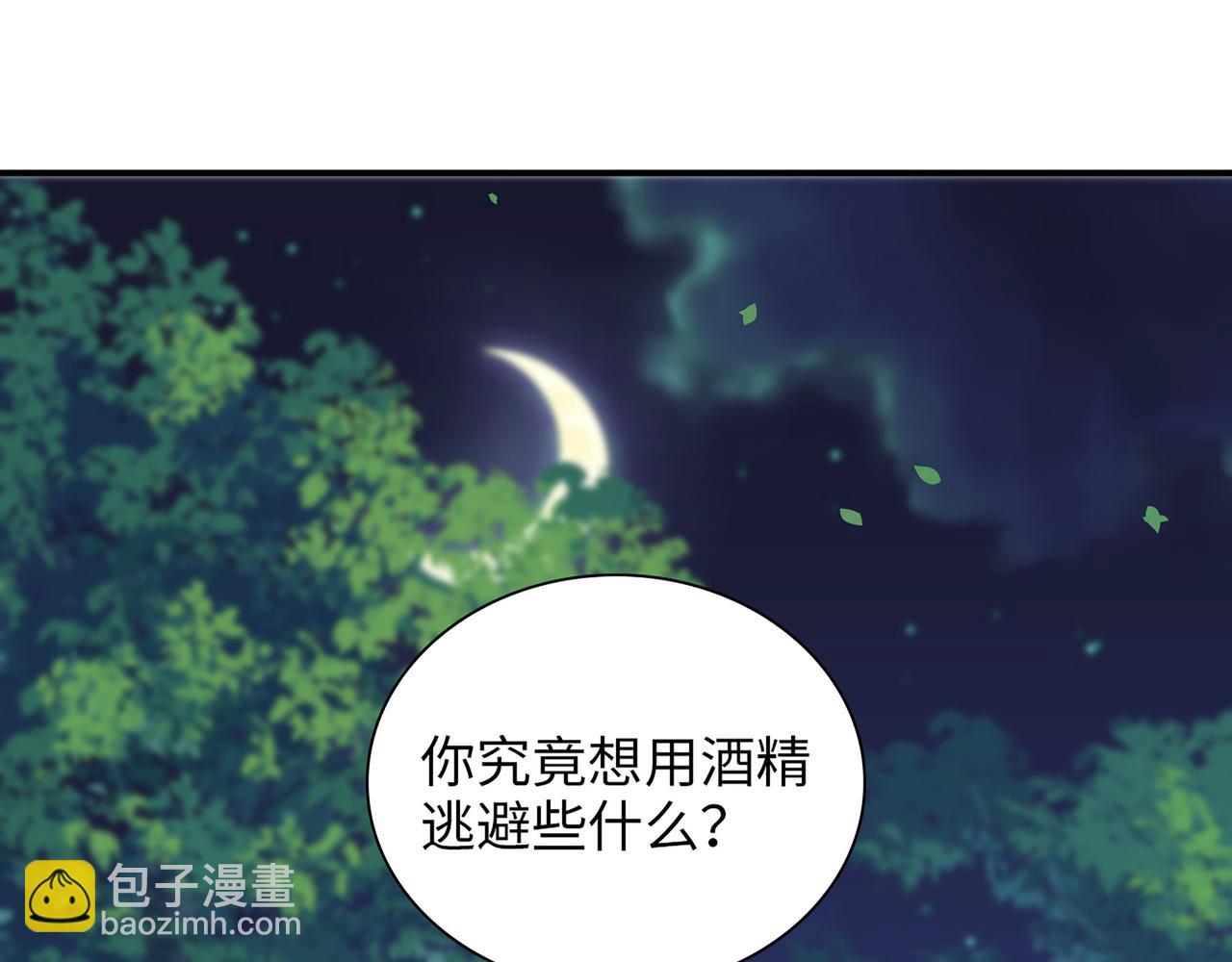 第509话  鬼才？恋爱蠢材！86