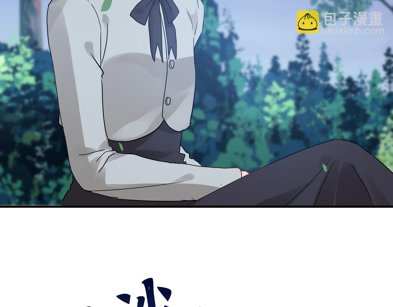 第509话  鬼才？恋爱蠢材！88