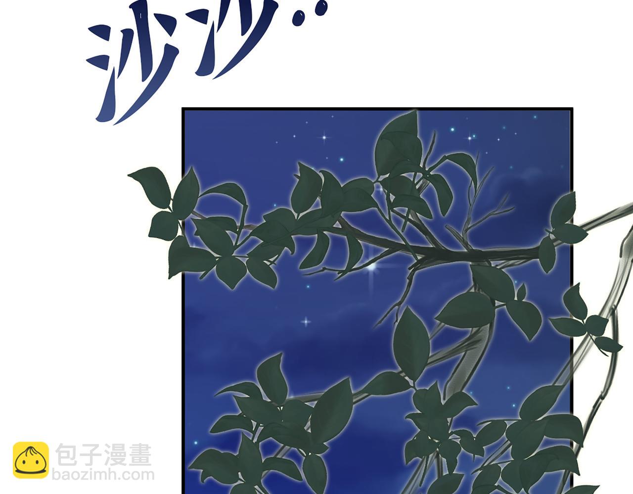第509话  鬼才？恋爱蠢材！89