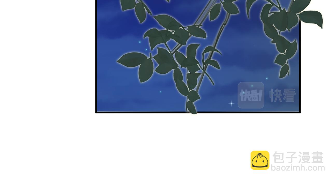 第509话  鬼才？恋爱蠢材！90