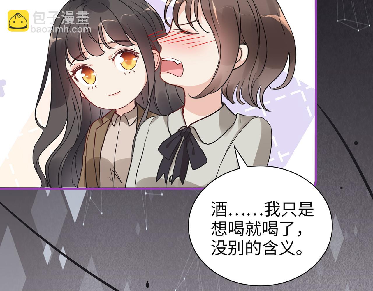 第509话  鬼才？恋爱蠢材！93