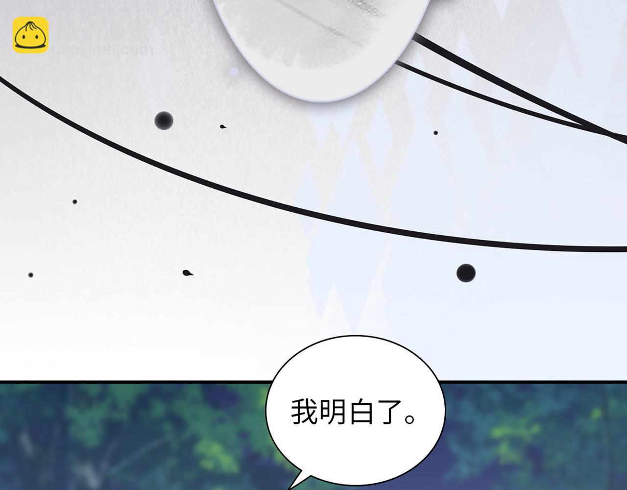 第509话  鬼才？恋爱蠢材！95