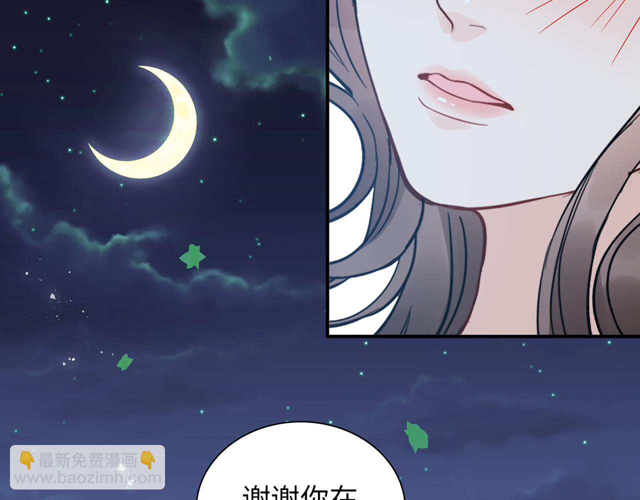 第509话  鬼才？恋爱蠢材！99