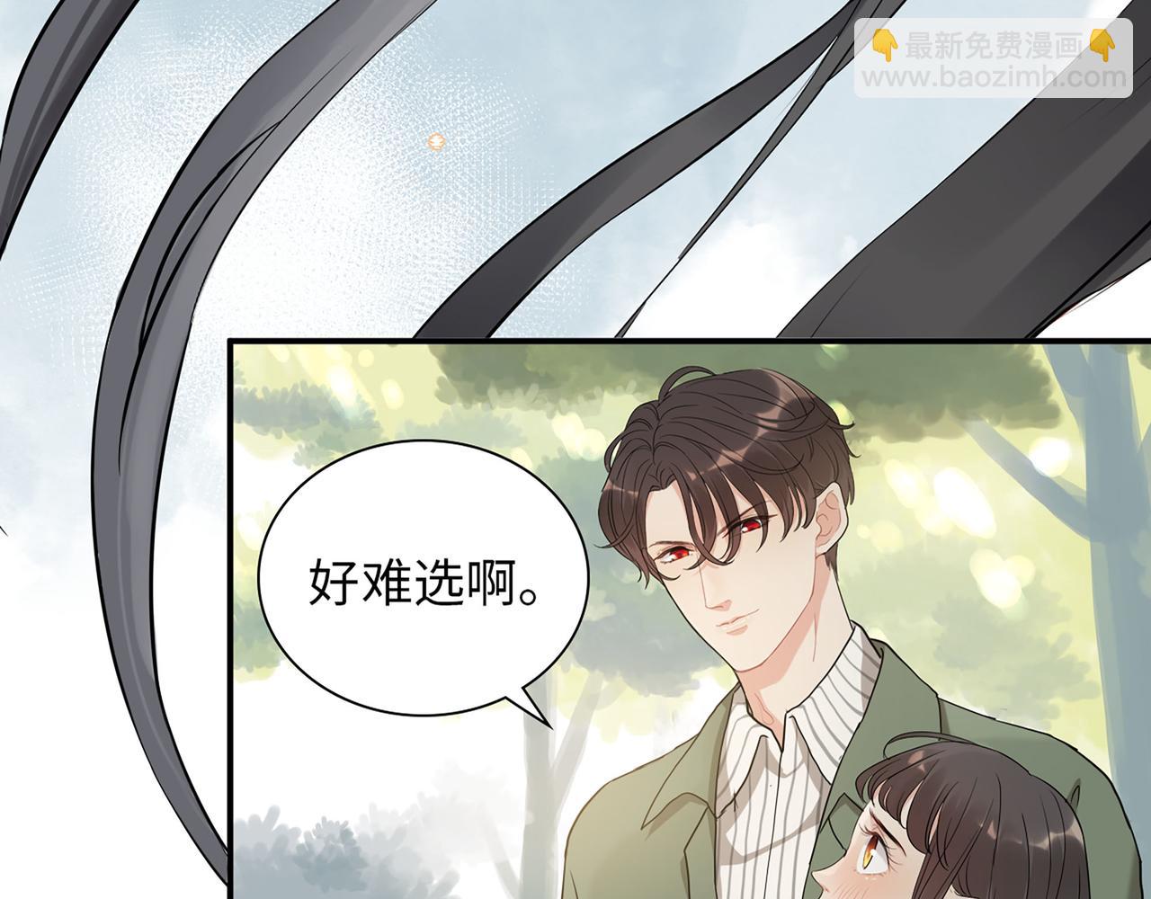 510- 追妻？直播爬山！101