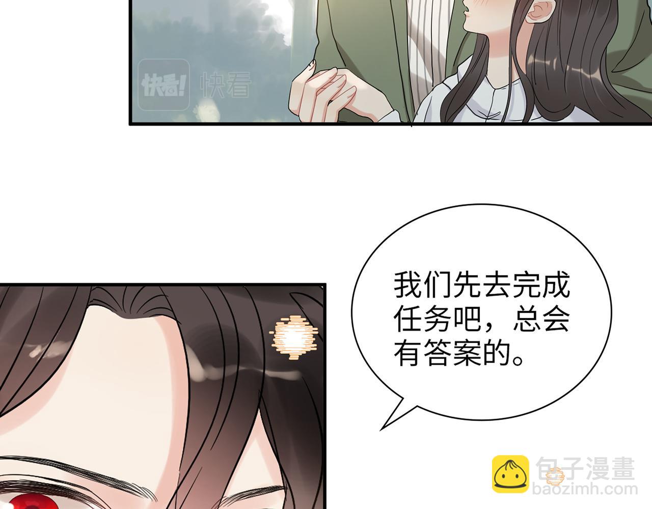 510- 追妻？直播爬山！106