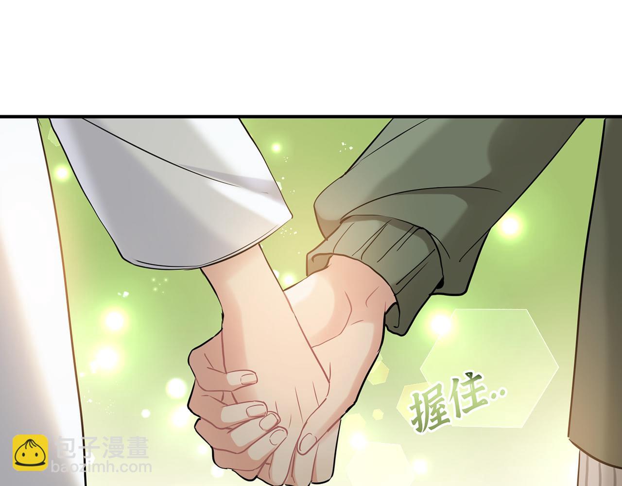 510- 追妻？直播爬山！109