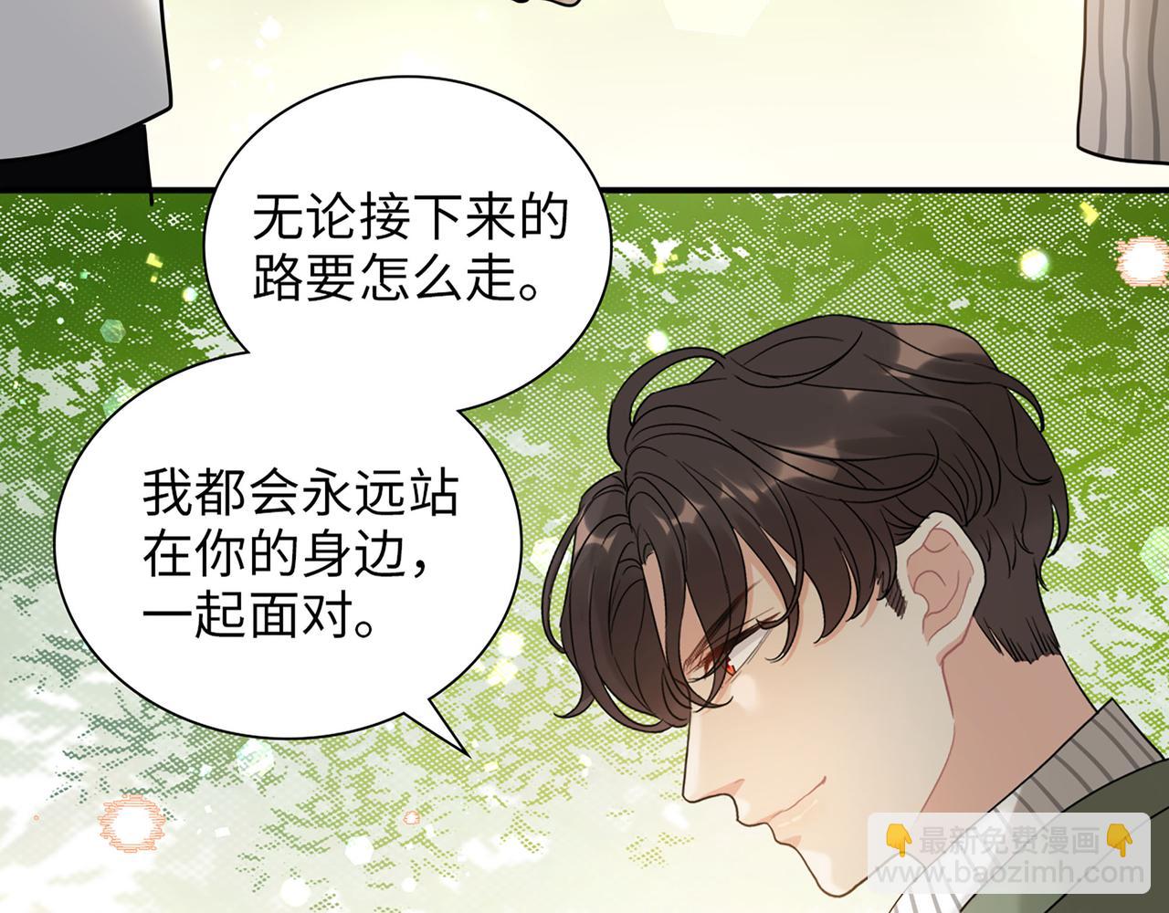 510- 追妻？直播爬山！110