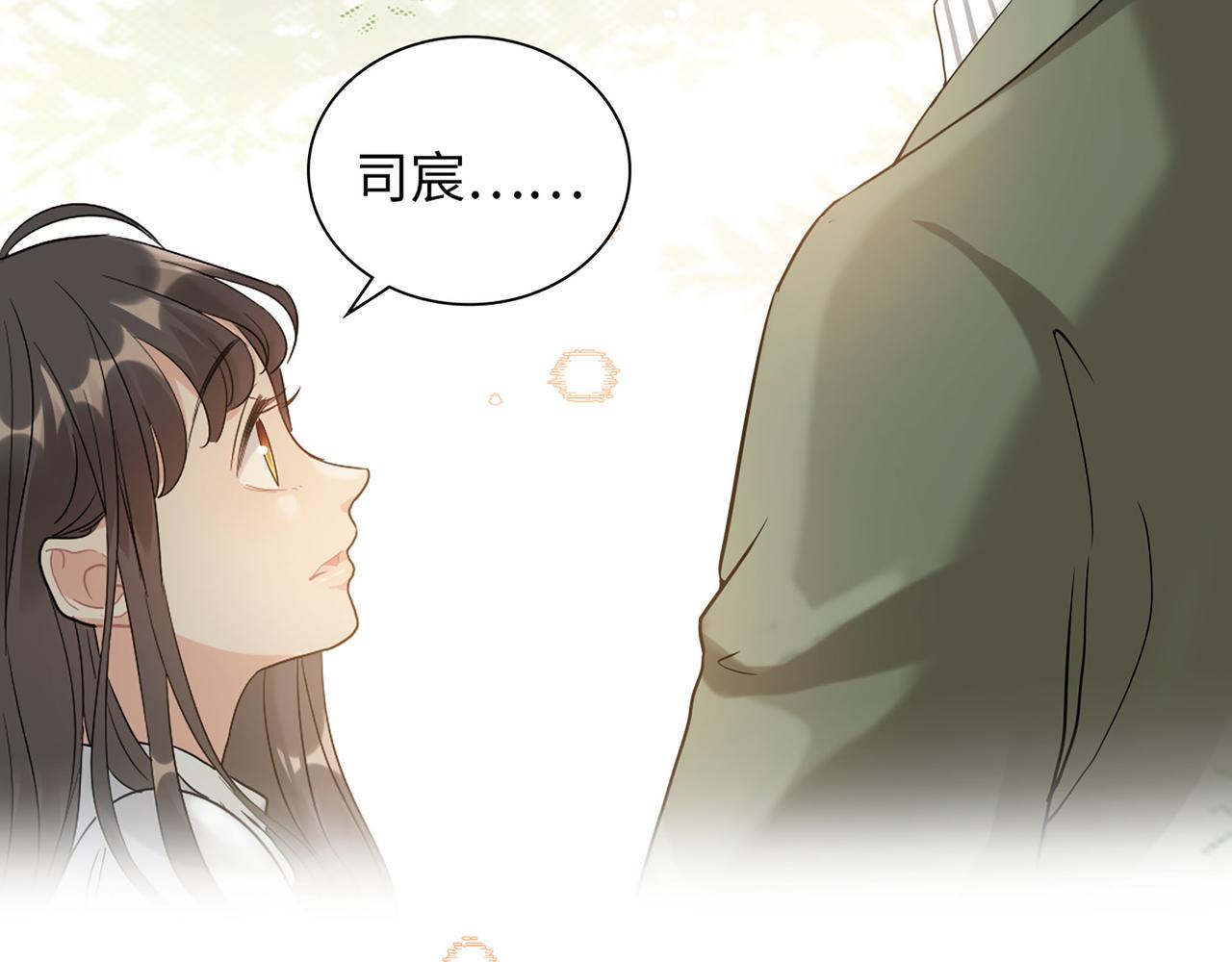 510- 追妻？直播爬山！111