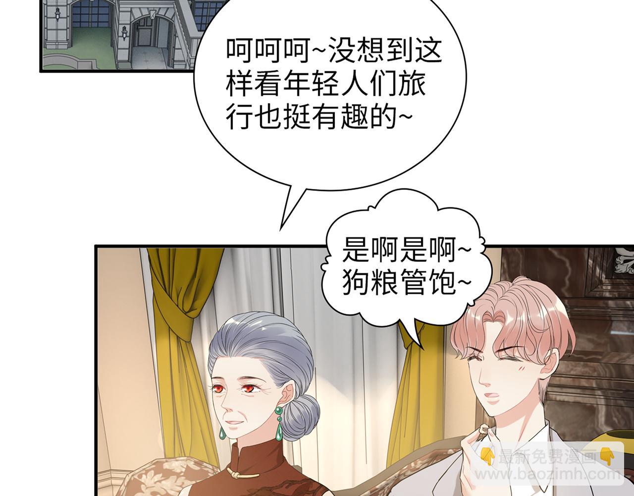 510- 追妻？直播爬山！113