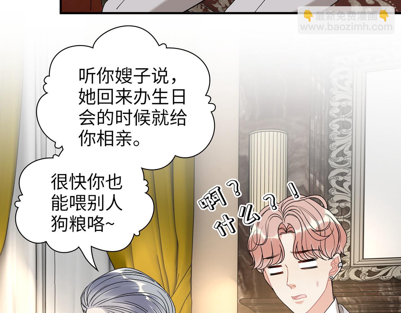 510- 追妻？直播爬山！115