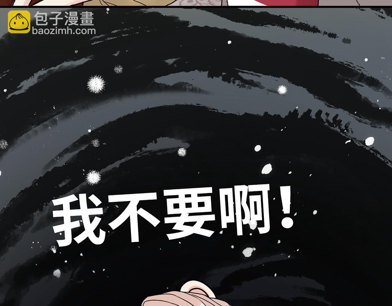 510- 追妻？直播爬山！117