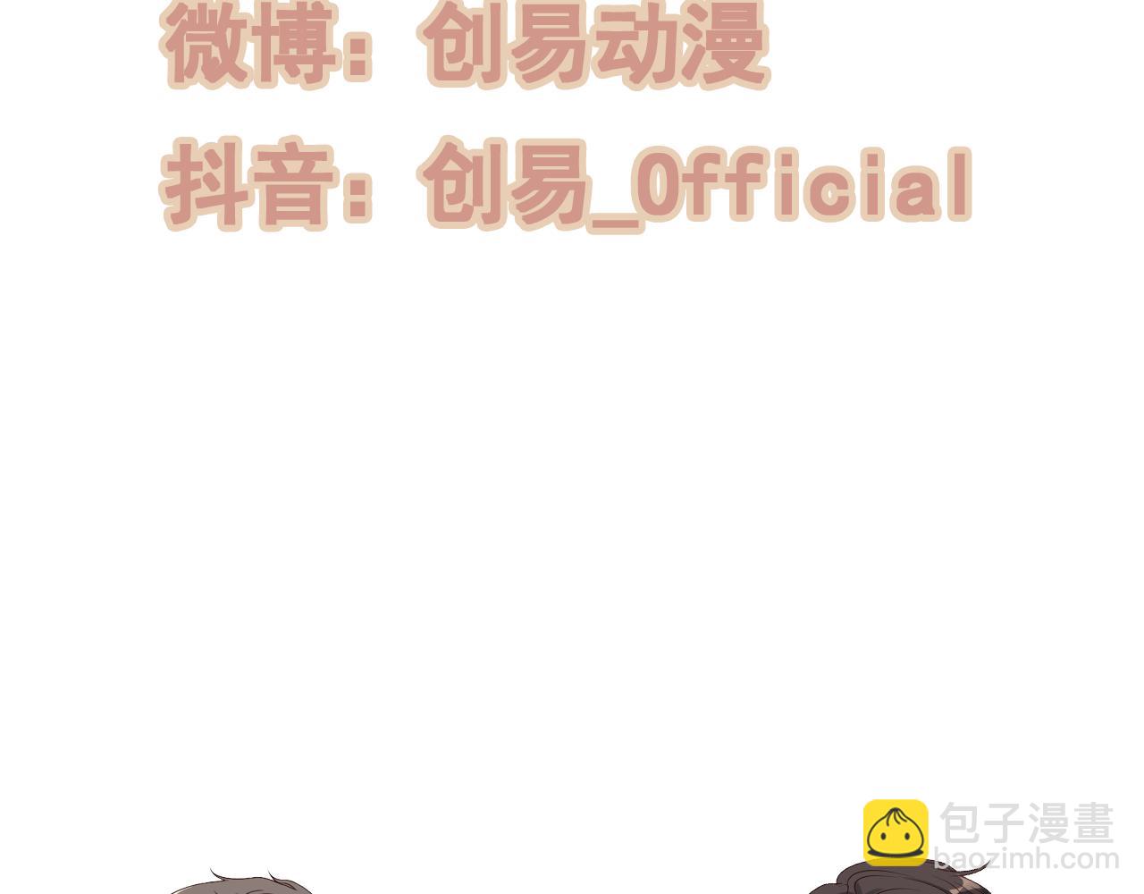 510- 追妻？直播爬山！126