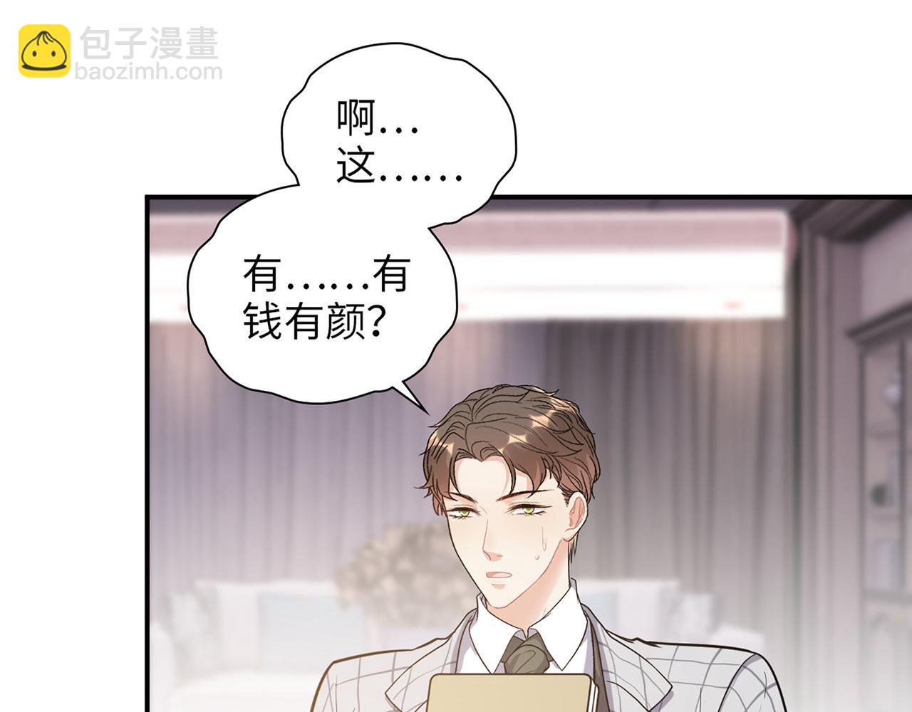 510- 追妻？直播爬山！13