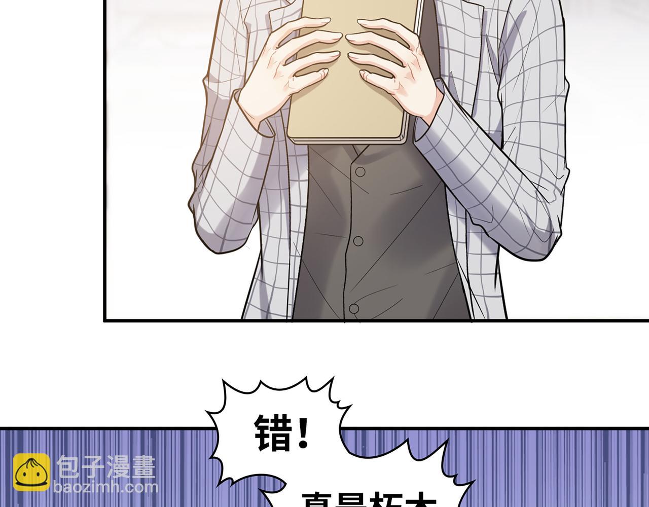 510- 追妻？直播爬山！14