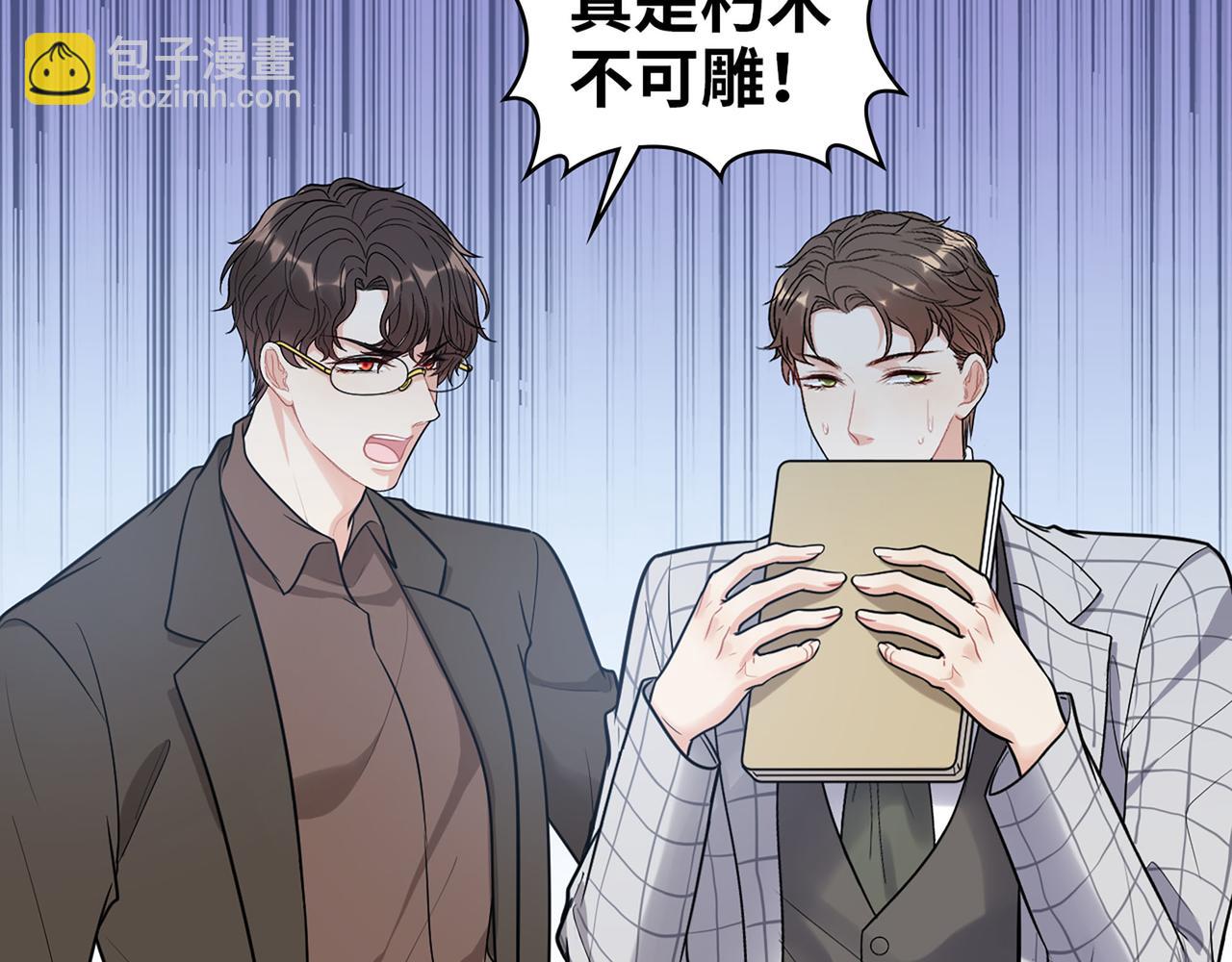 510- 追妻？直播爬山！15