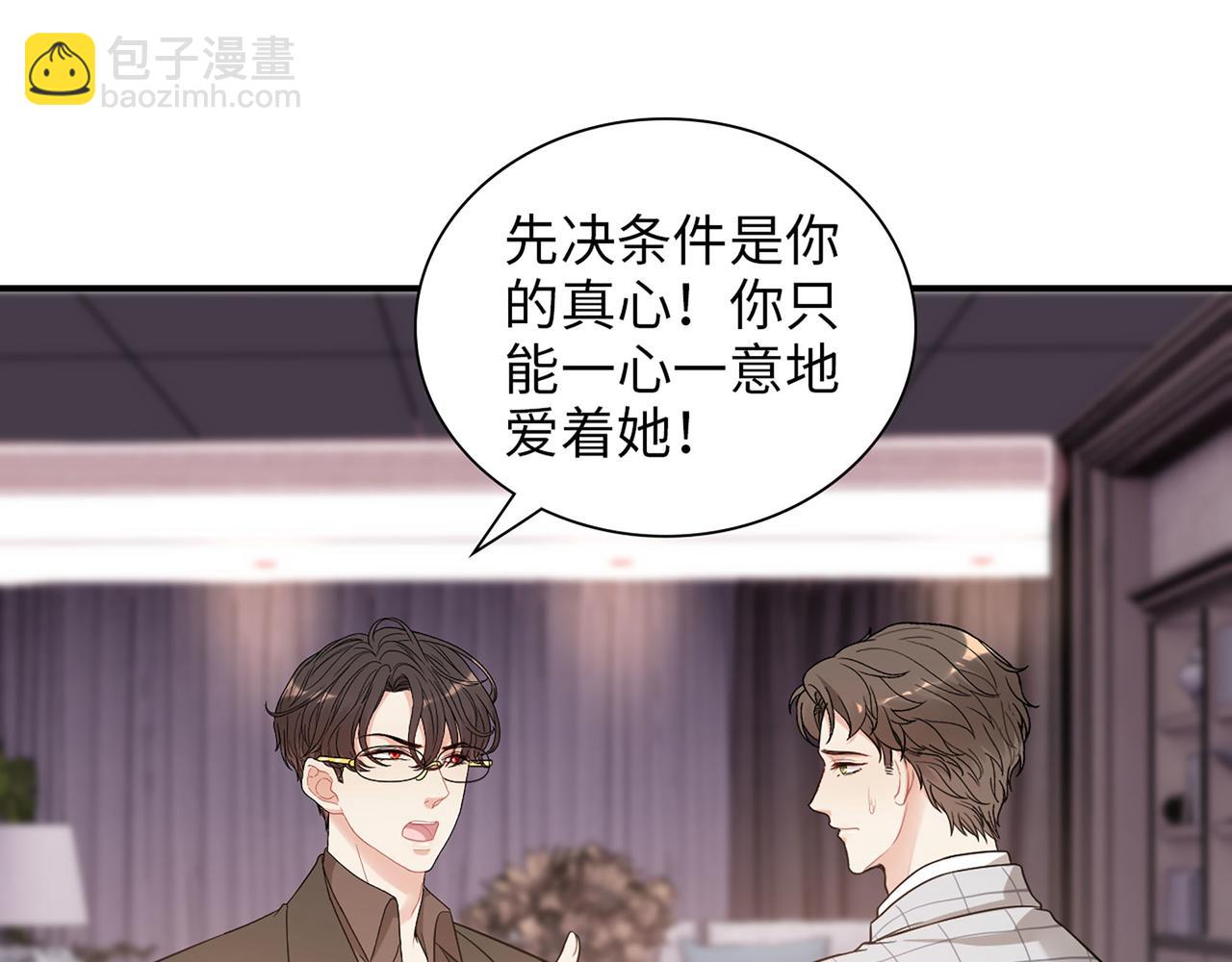 510- 追妻？直播爬山！17