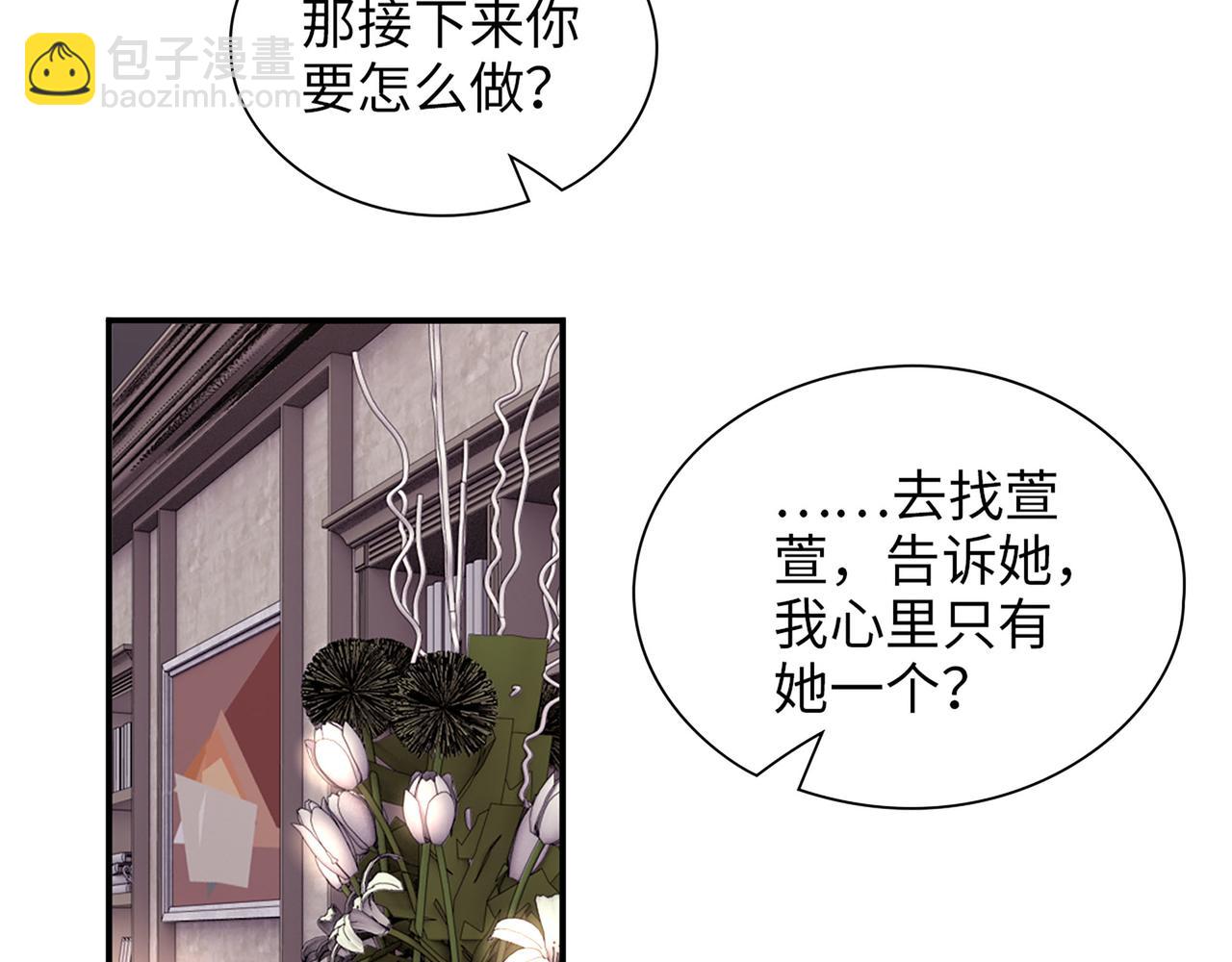 510- 追妻？直播爬山！19