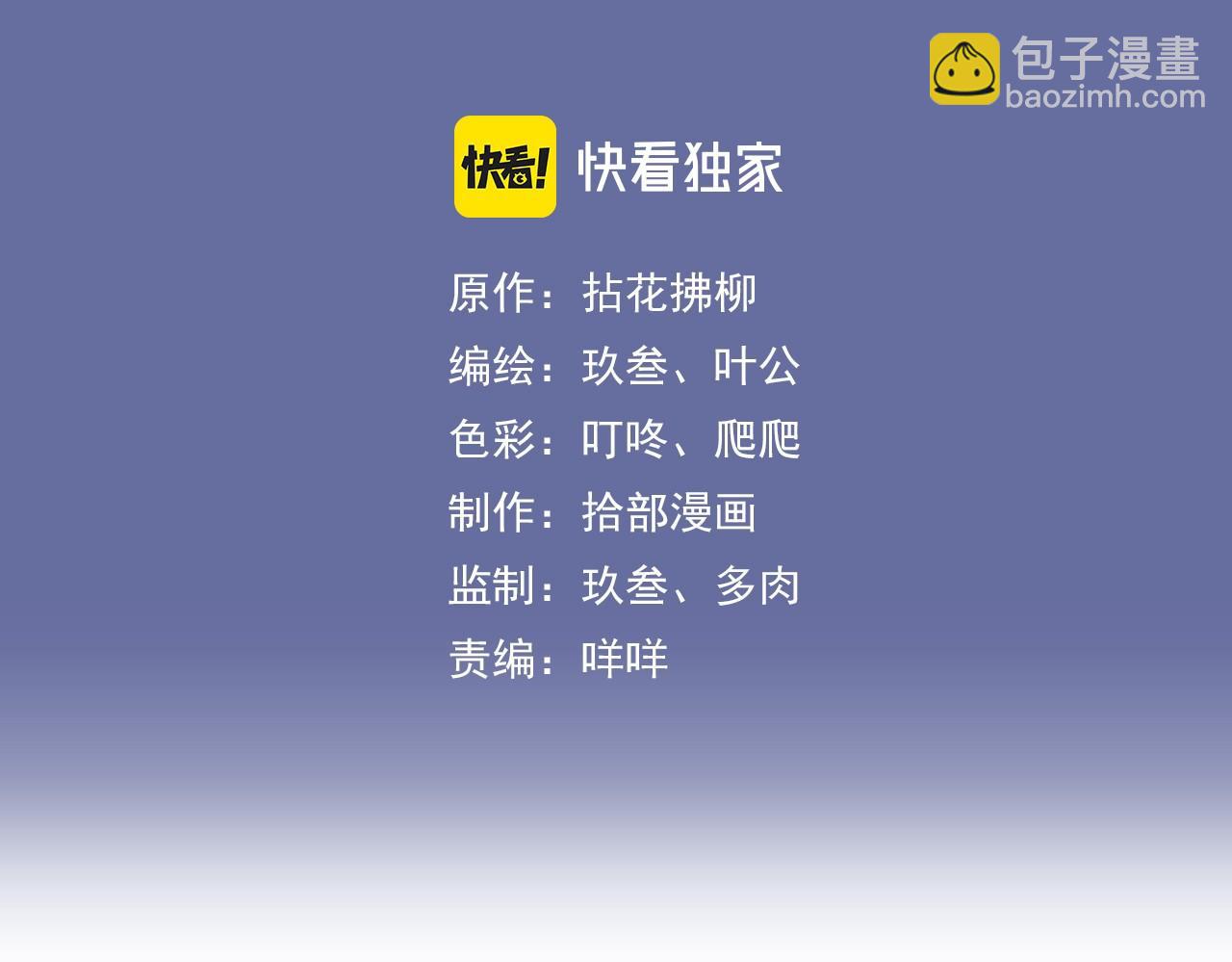 510- 追妻？直播爬山！2