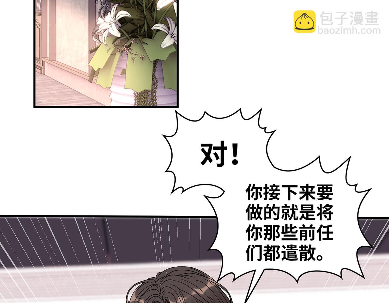 510- 追妻？直播爬山！20