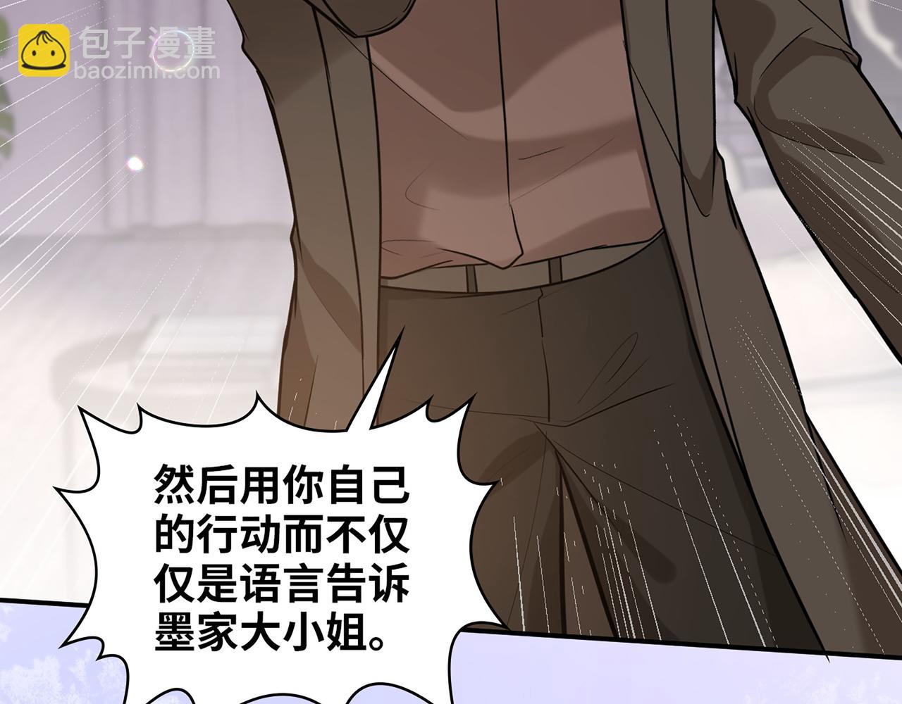 510- 追妻？直播爬山！22