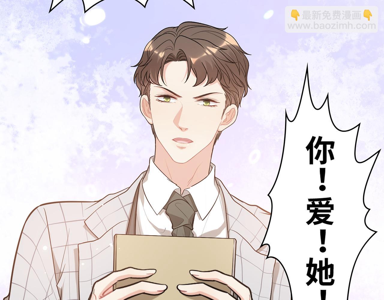 510- 追妻？直播爬山！23
