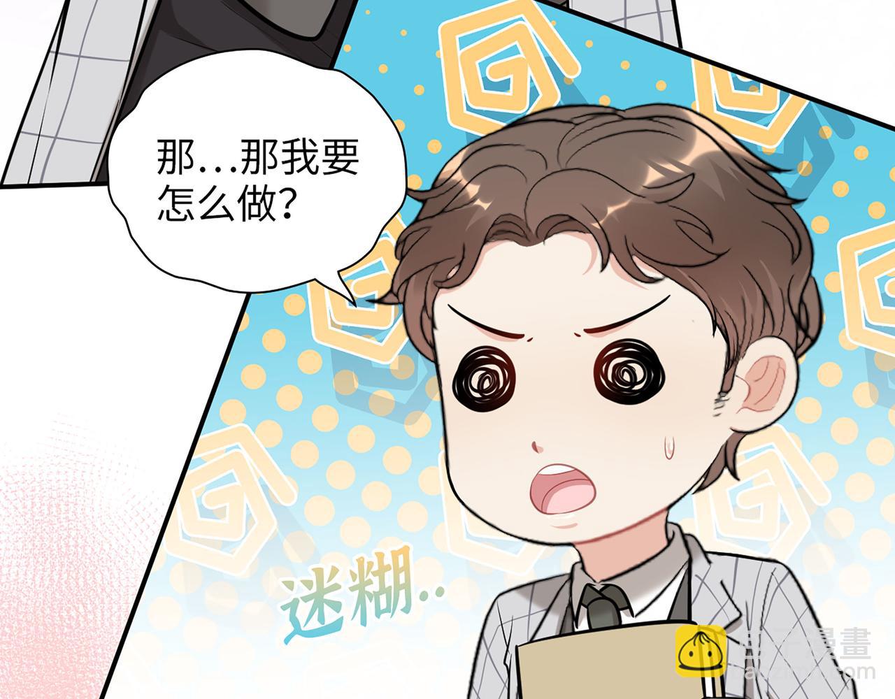 510- 追妻？直播爬山！25