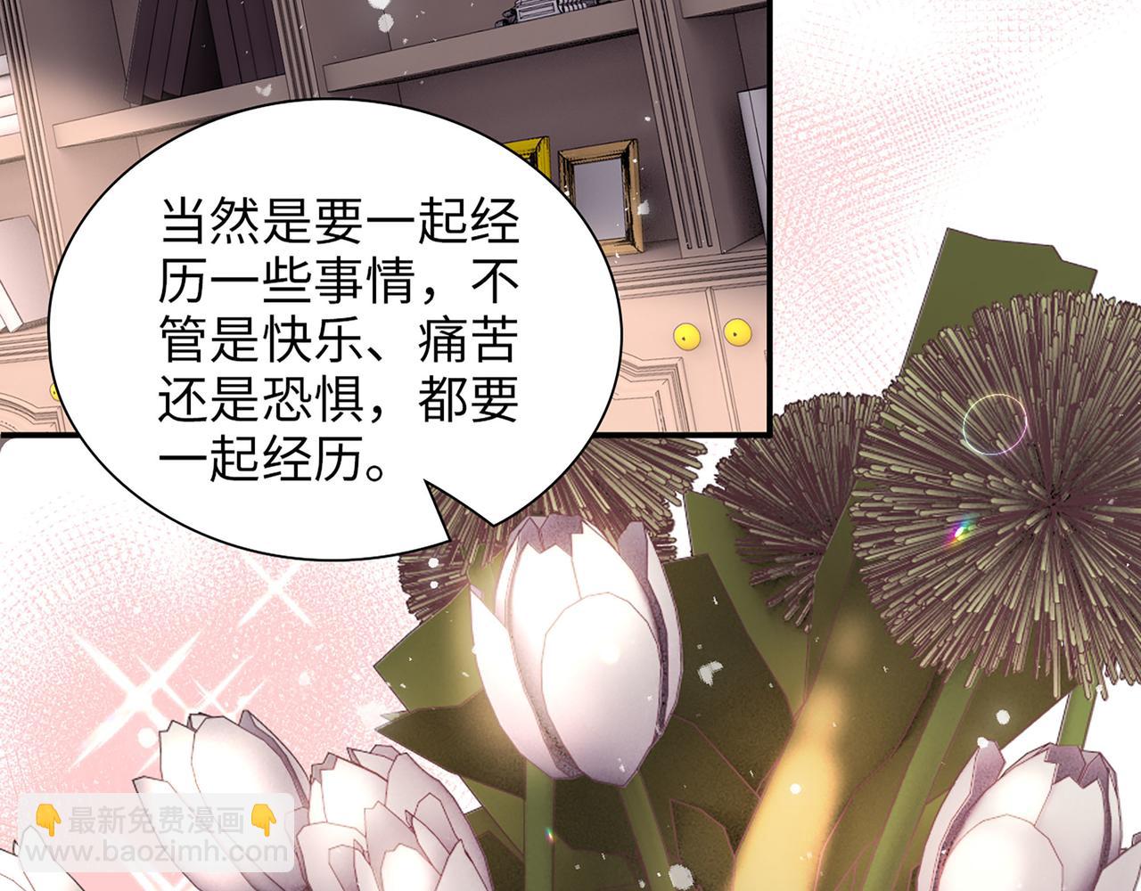 510- 追妻？直播爬山！27