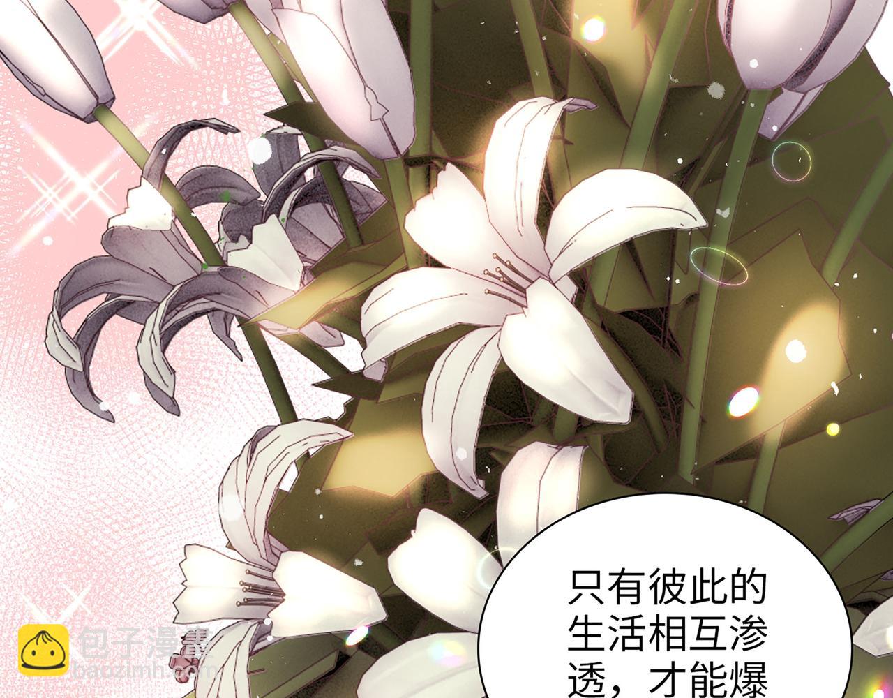 510- 追妻？直播爬山！28