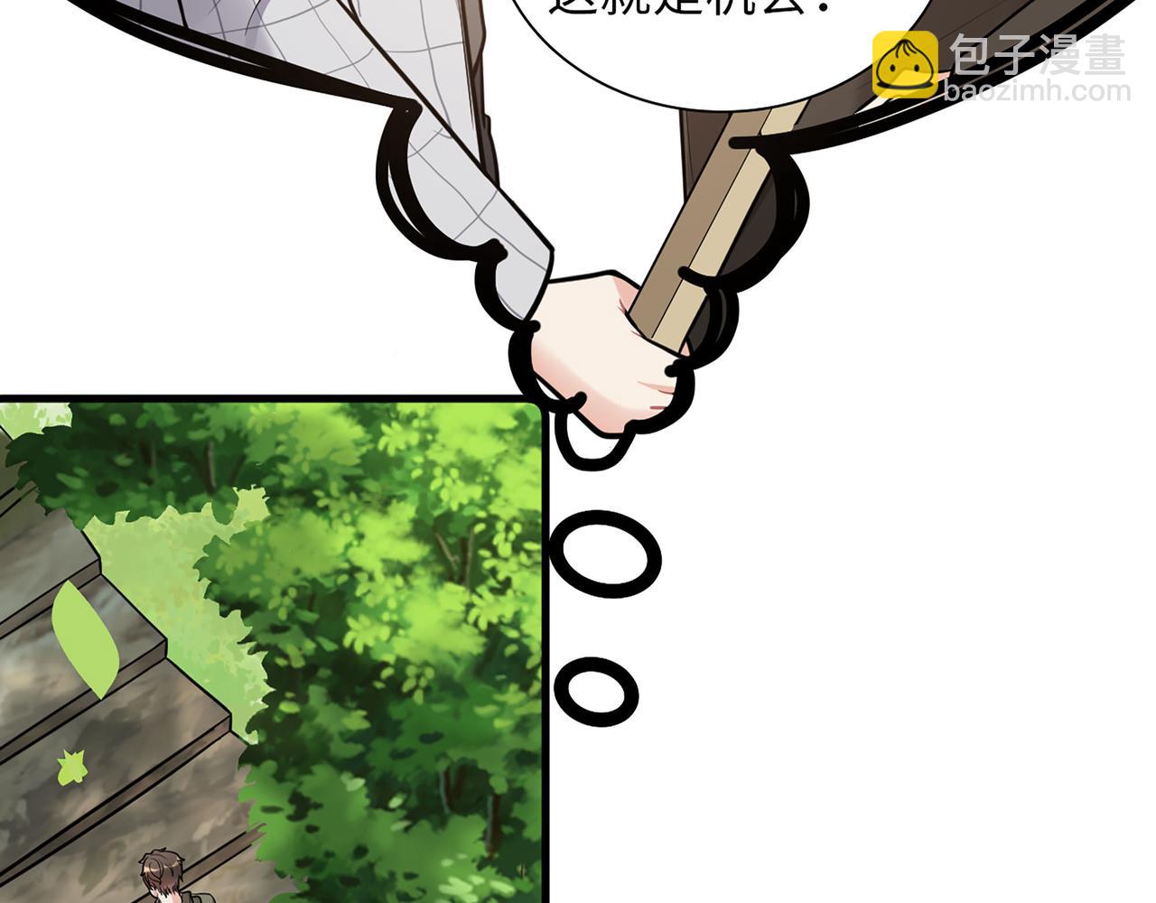 510- 追妻？直播爬山！35