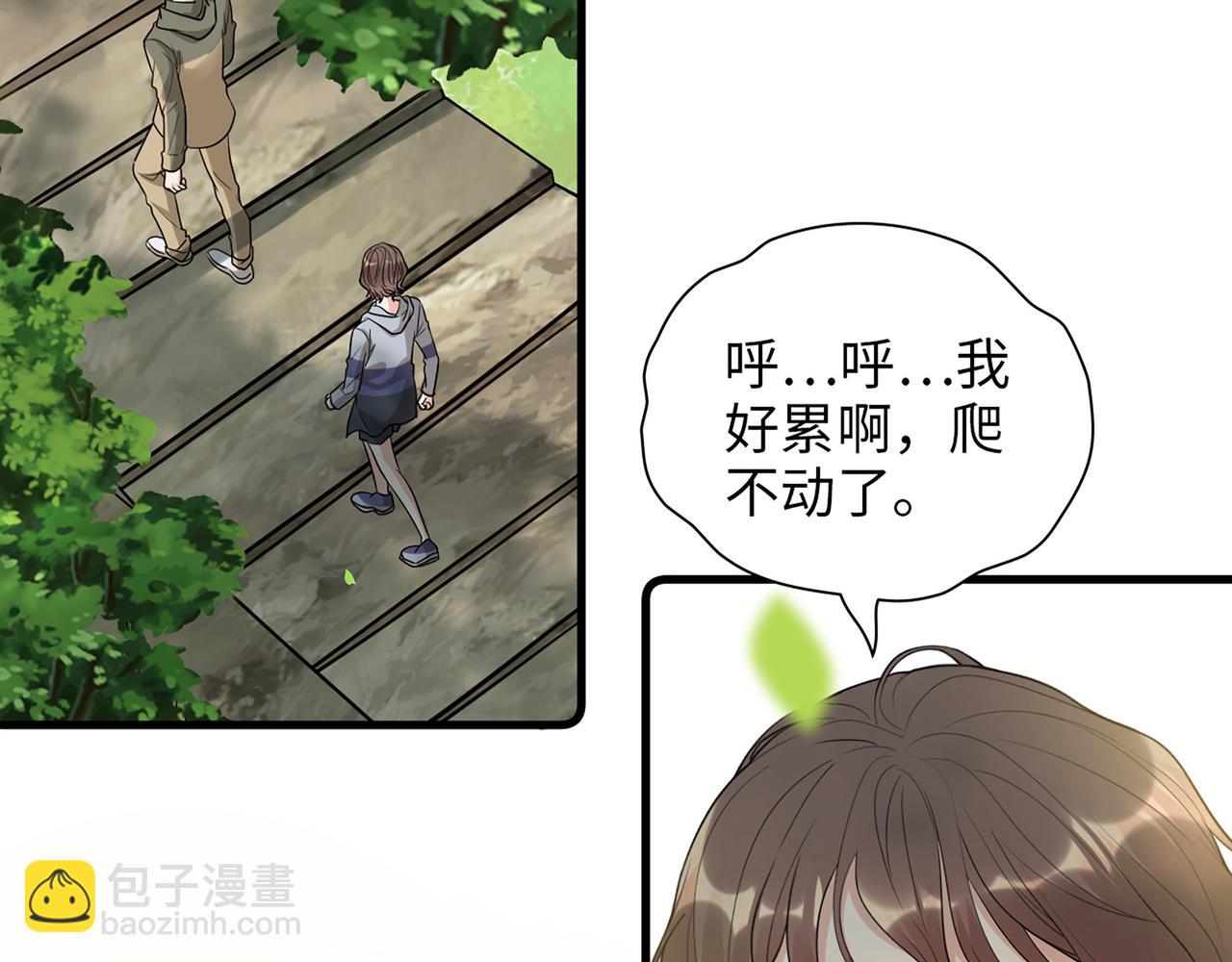 510- 追妻？直播爬山！36
