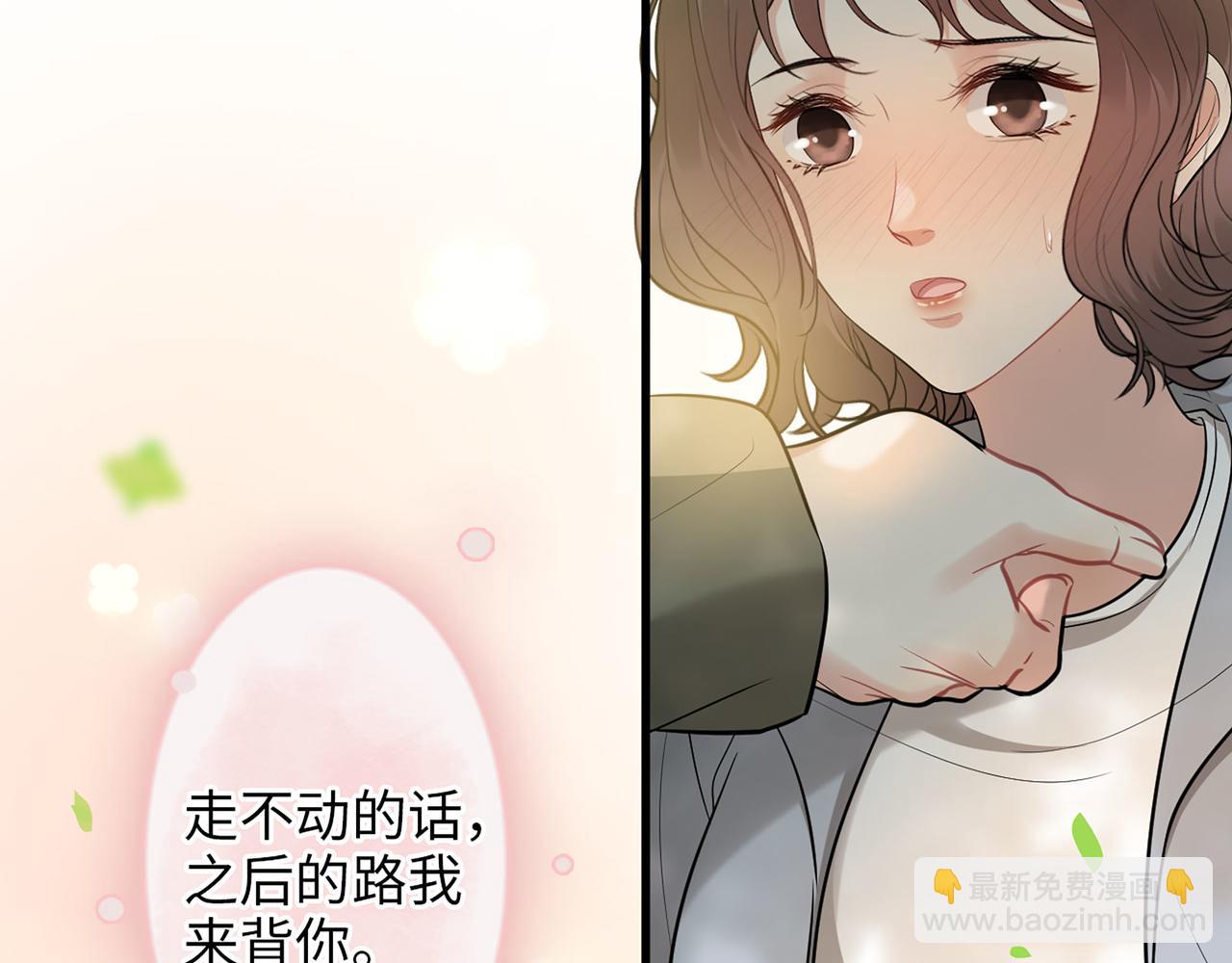 510- 追妻？直播爬山！37