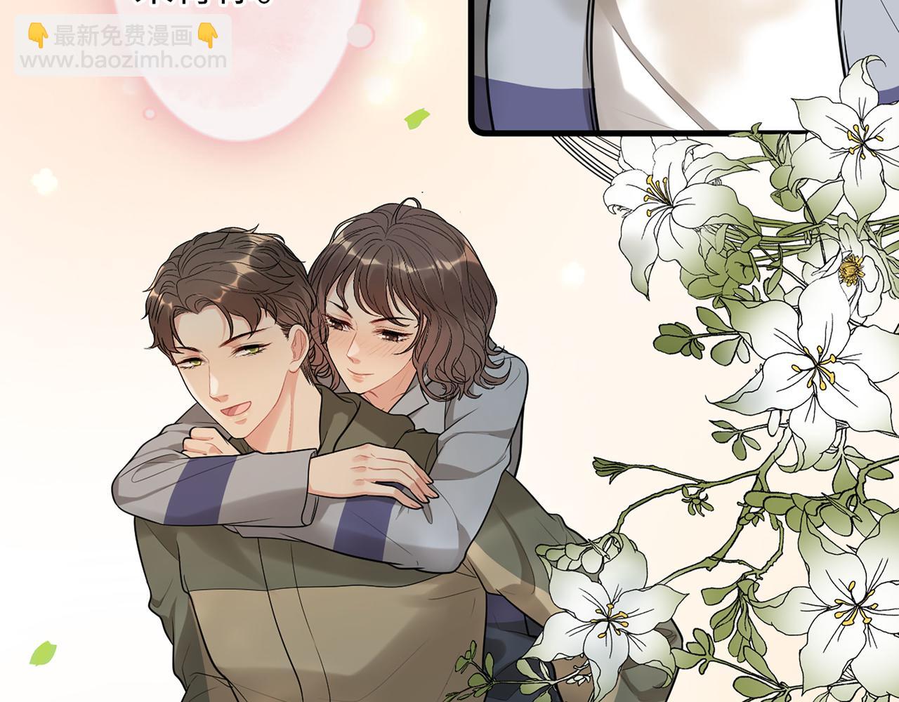 510- 追妻？直播爬山！38