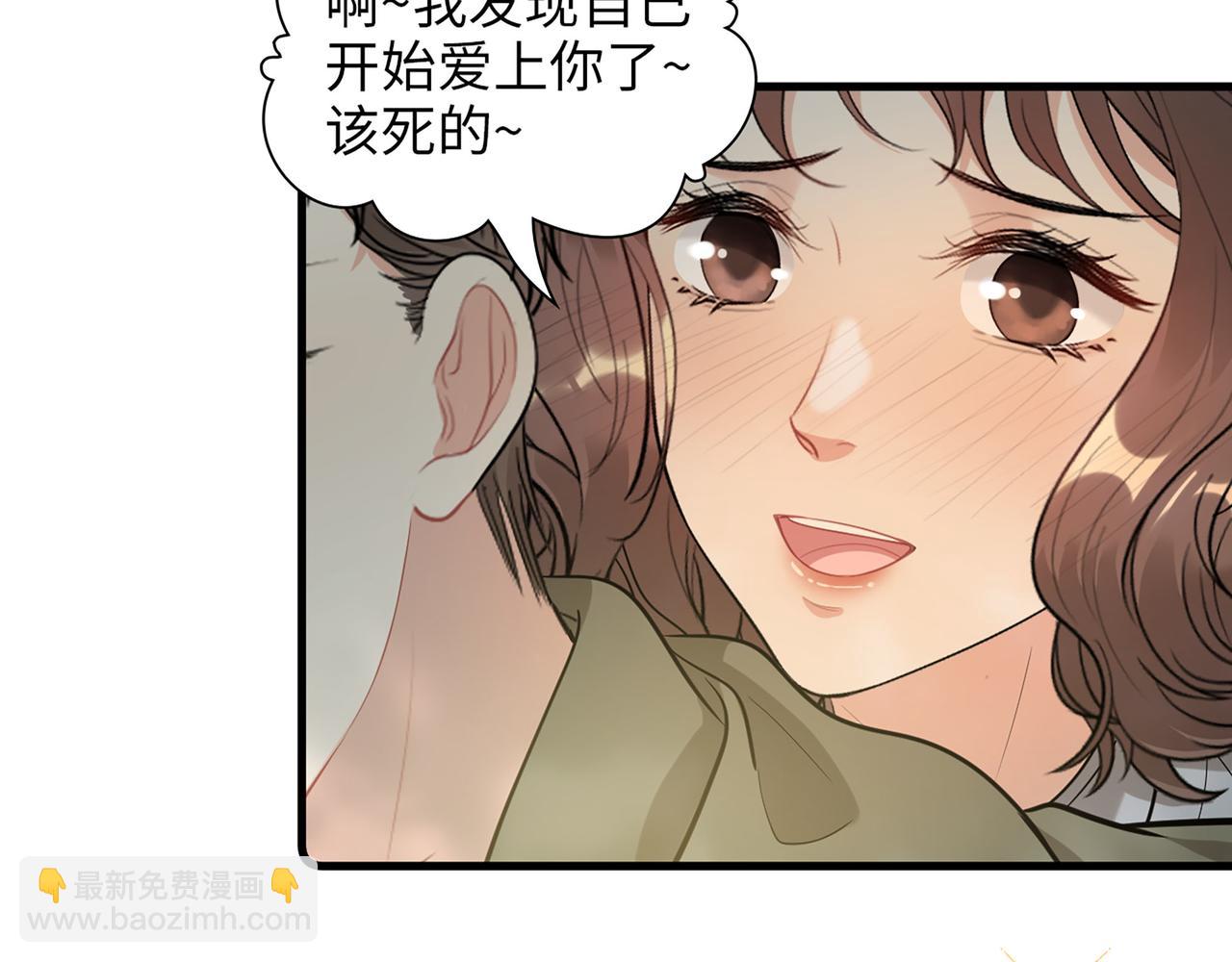 510- 追妻？直播爬山！41