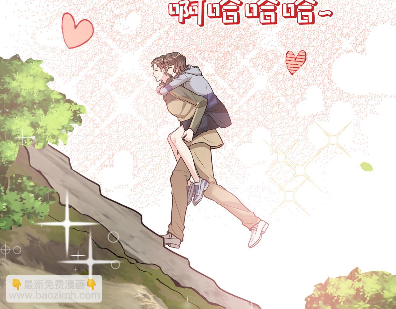 510- 追妻？直播爬山！43