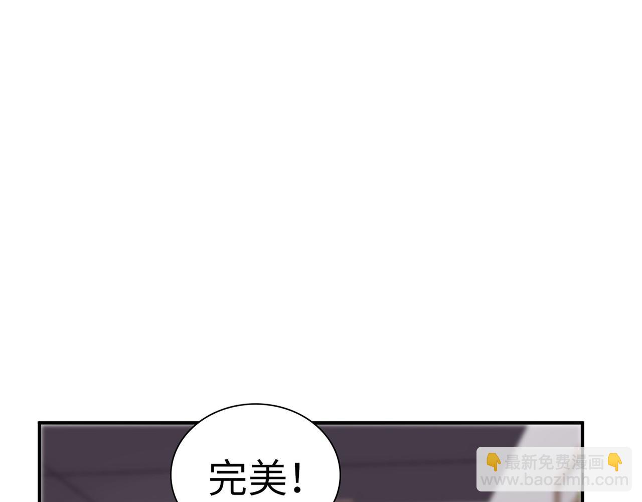 510- 追妻？直播爬山！45