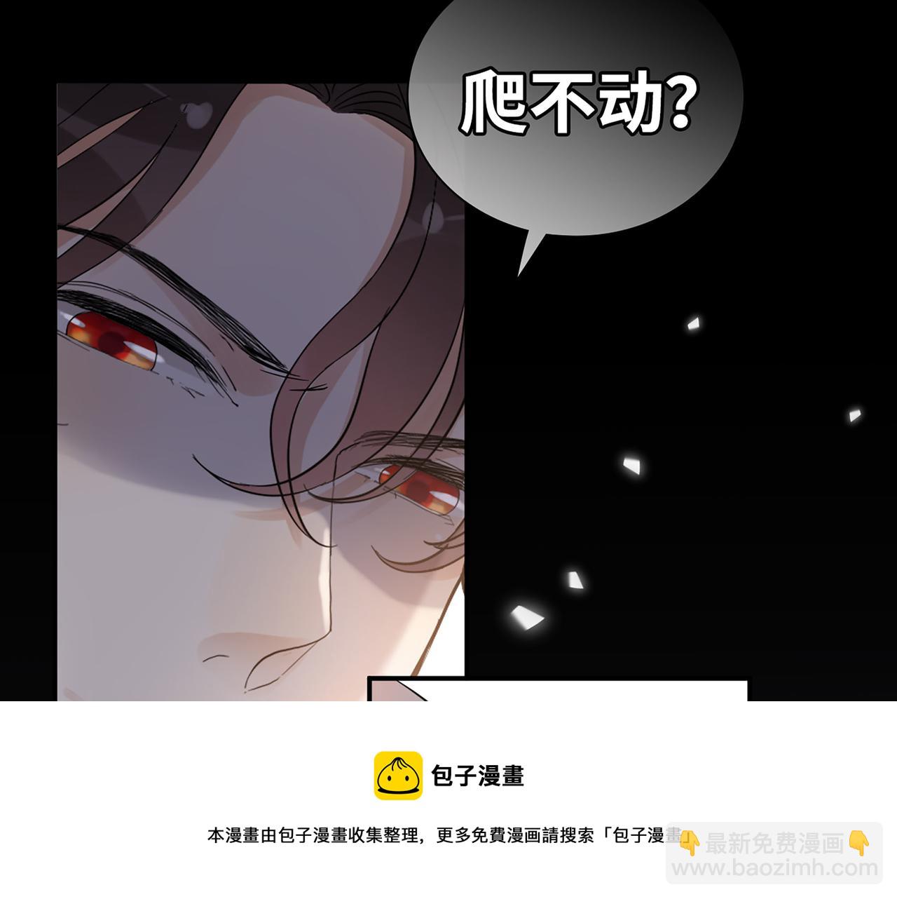 510- 追妻？直播爬山！49