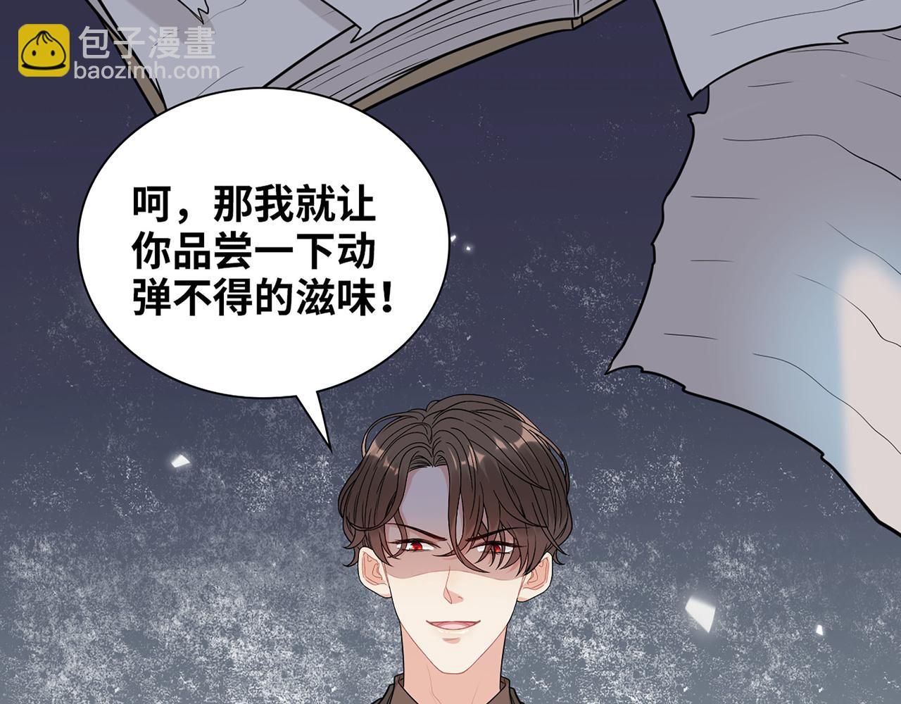 510- 追妻？直播爬山！56