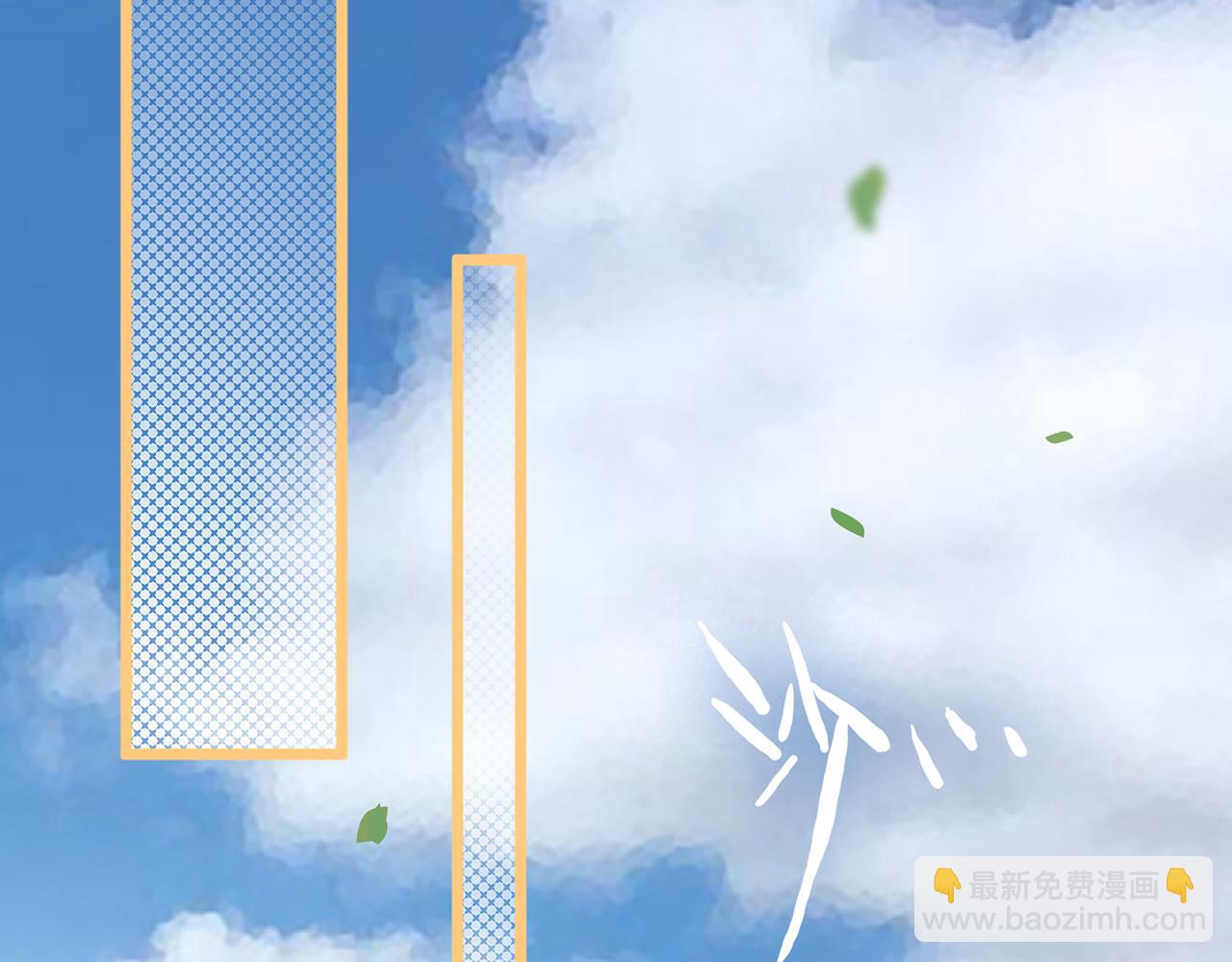 510- 追妻？直播爬山！64