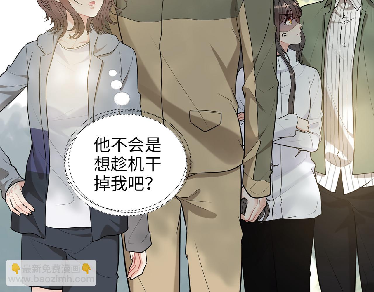 510- 追妻？直播爬山！68