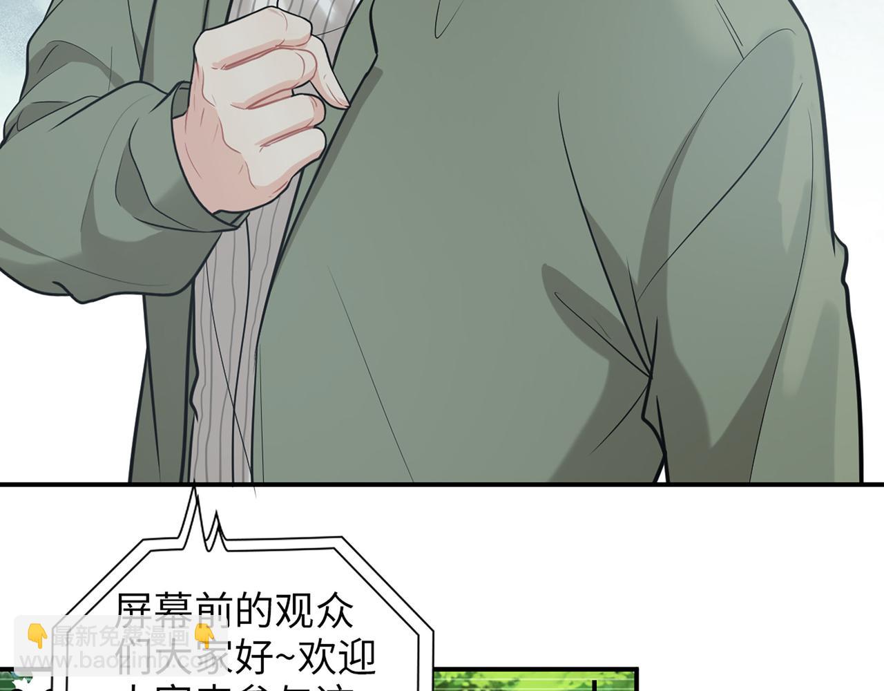 510- 追妻？直播爬山！71