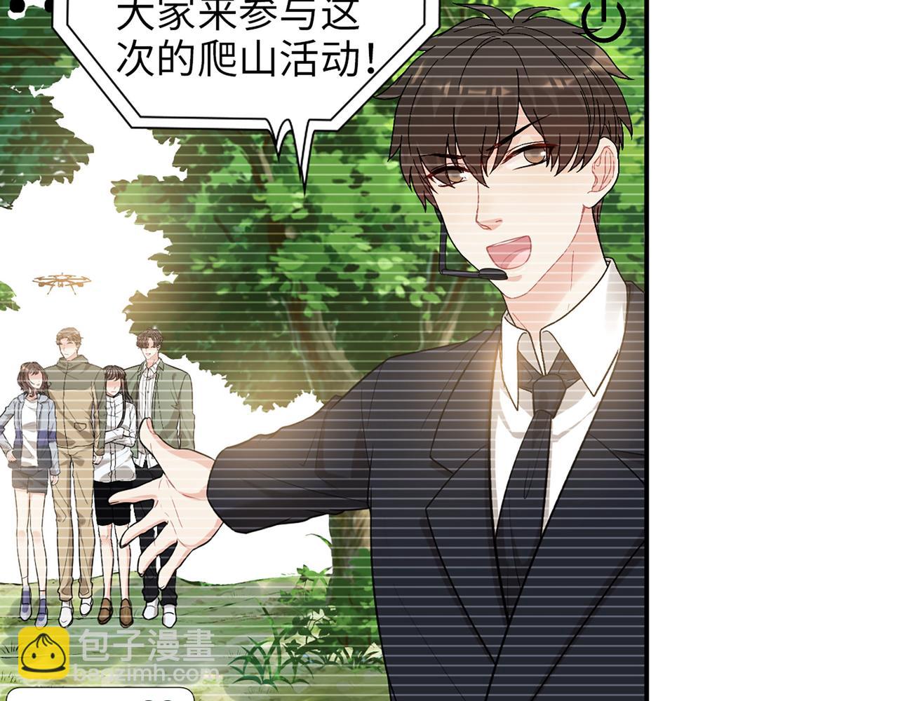 510- 追妻？直播爬山！72