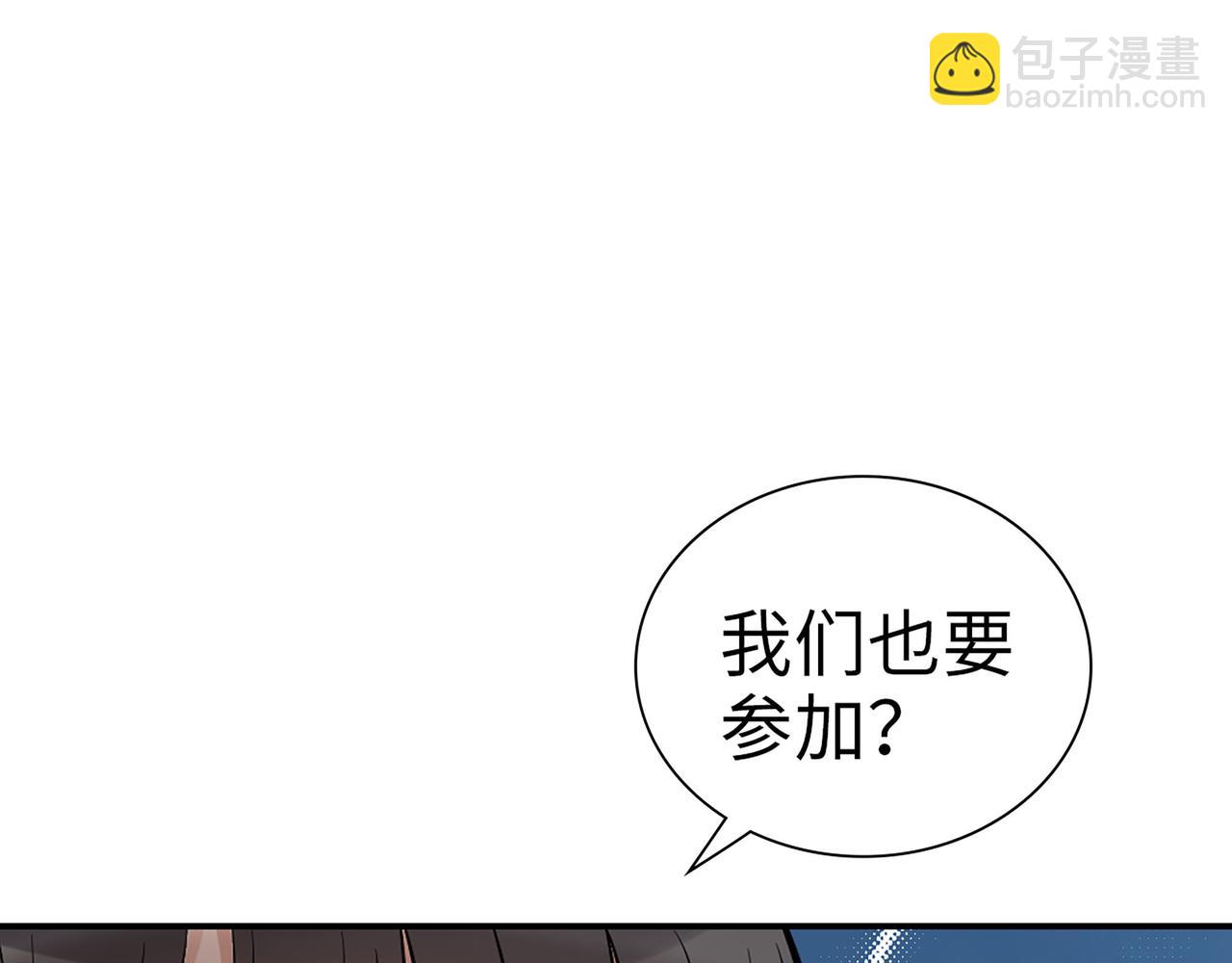 510- 追妻？直播爬山！77