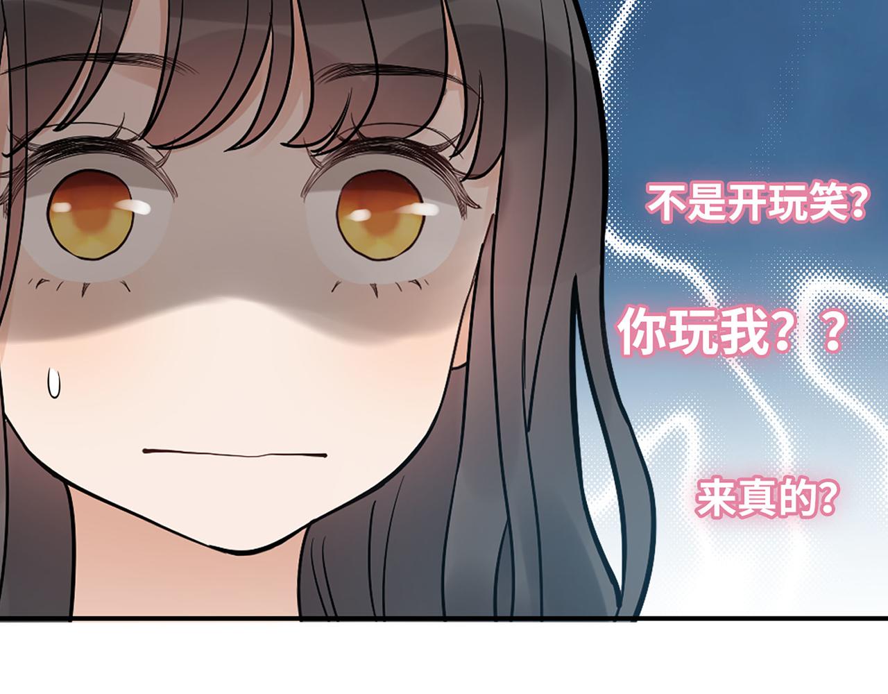 510- 追妻？直播爬山！78