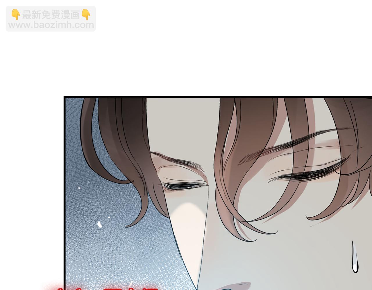 510- 追妻？直播爬山！79