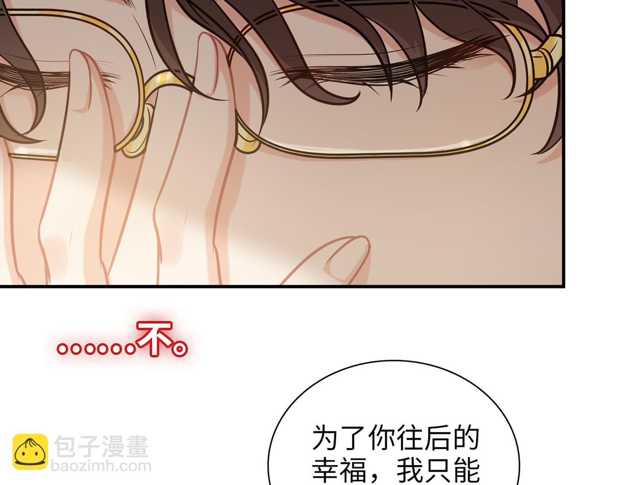 510- 追妻？直播爬山！8