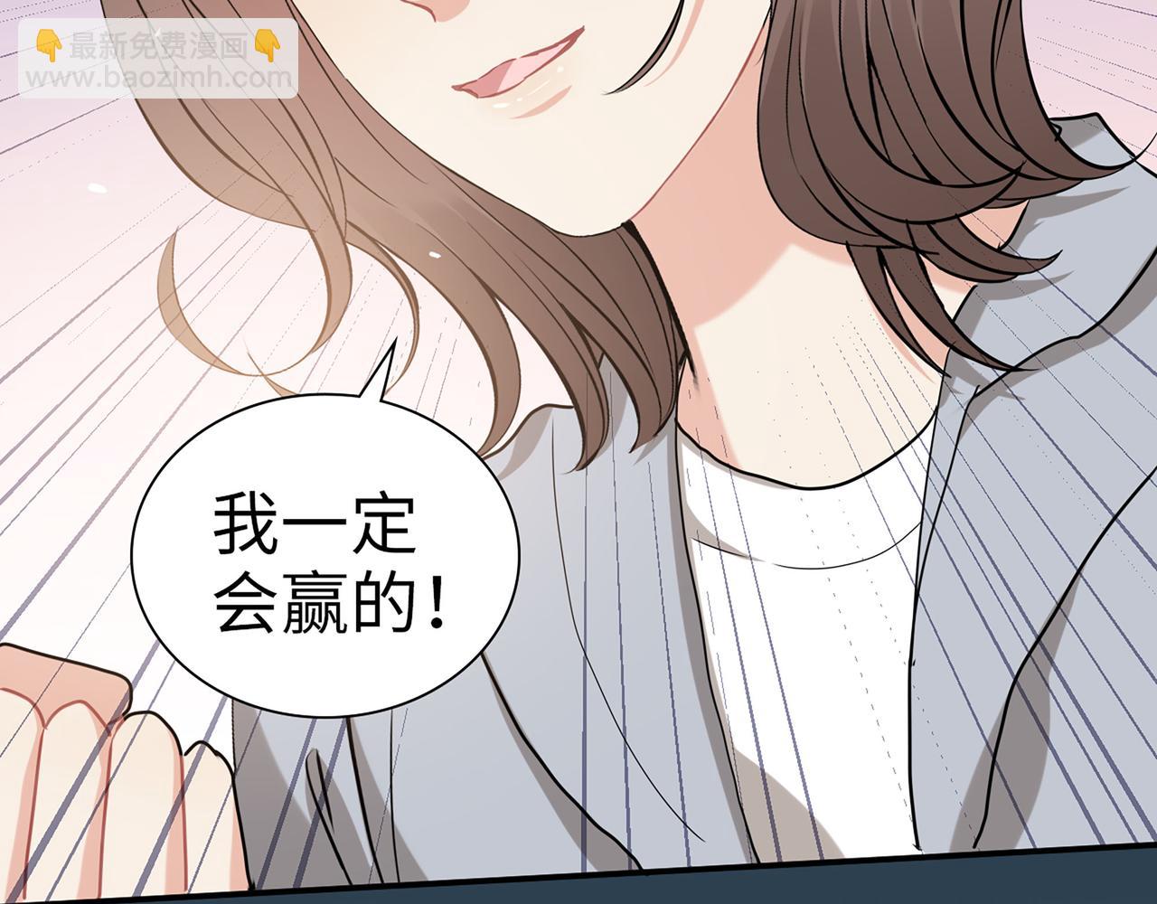 510- 追妻？直播爬山！86